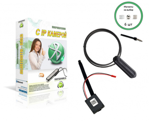 Микрокамера Profi + мини наушник Magnit + блютуз ULTRA