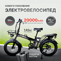 Электровелосипед SOMMERS BLACK TIGER PRО
