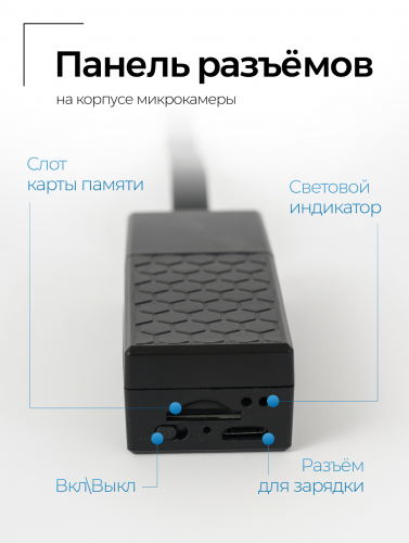 Микрокамера Mini + наушник Micro + блютуз ULTRA фото 15