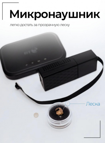 Камера Mini + роутер + наушник Pico + Stereo ULTRA+ Mini фото 25