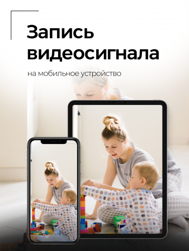 Камера Mini + роутер + наушник Micro + Stereo ULTRA+ Mini фото 18