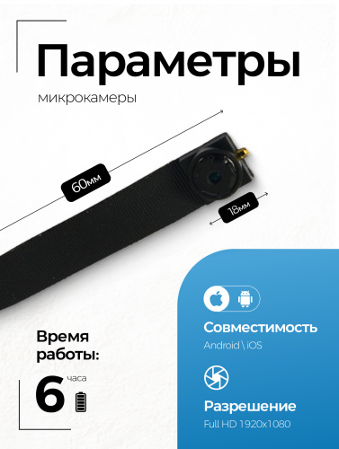 Мини Камера Profi + роутер + наушник Micro + блютуз ULTRA фото 13