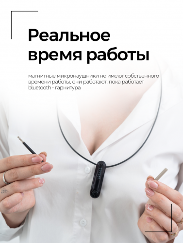 Комплект Bluetooth Motorola + микронаушник «Магнит Premium» фото 4
