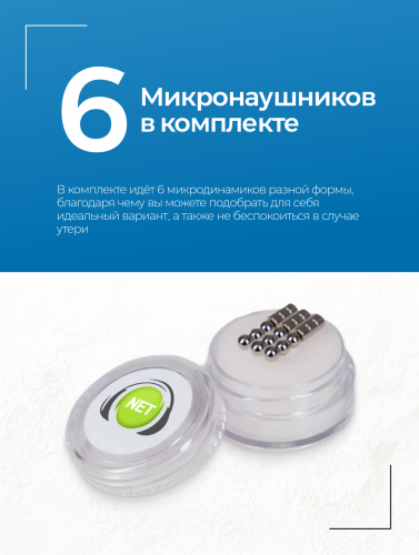 Комплект Bluetooth ULTRA + наушники «Магнит Premium» фото 17