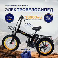 Электровелосипед SOMMERS BLACK TIGER V5 PRО
