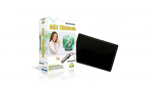 Гарнитура STEREO ULTRA+(Без телефона)