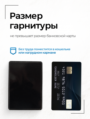 Комплект «STEREO ULTRA+ Mini»(без телефона) + мининаушник «Micro» фото 6