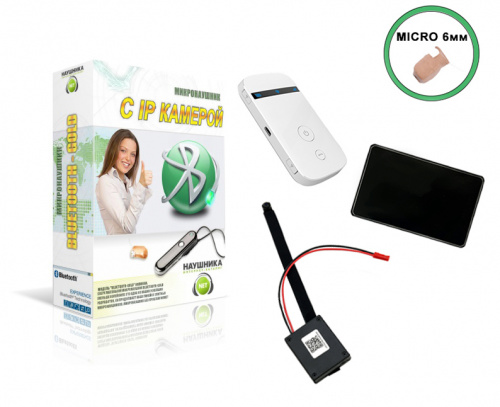 Камера Profi + наушник Micro + микротелефон Stereo ULTRA+ Mini