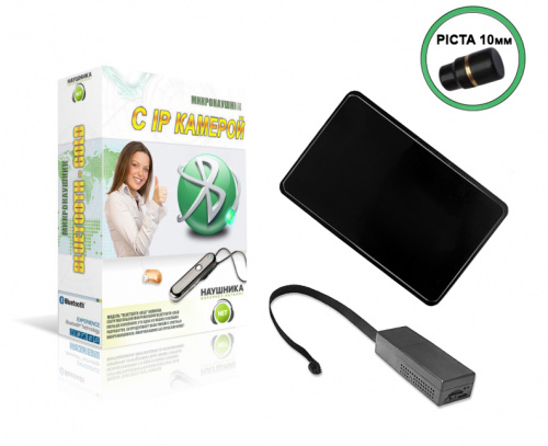 Цифровой микронаушник Piсta и STEREO ULTRA+ + Камера Mini