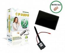 Камера Profi + наушник Micro + микротелефон Stereo ULTRA+
