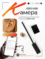 Цифровой микронаушник Piсta и STEREO ULTRA+ Mini + Камера Mini