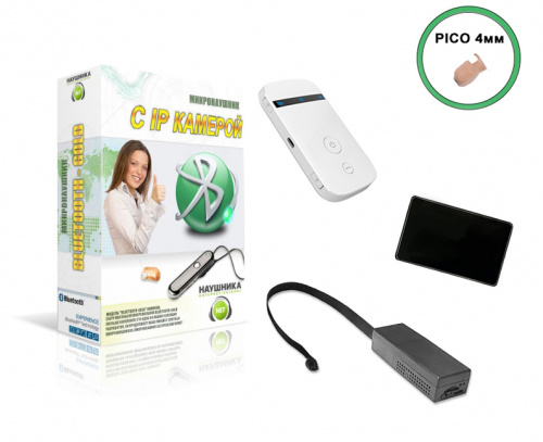 Камера Mini + роутер + наушник Pico + Stereo ULTRA+ Mini