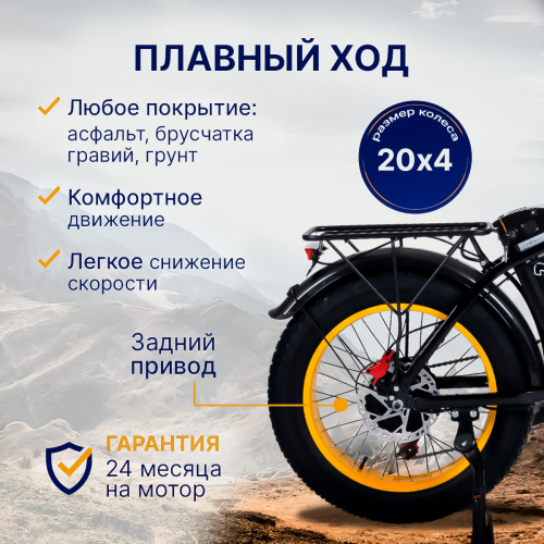 Электровелосипед SOMMERS BLACK TIGER V5 PRО фото 4