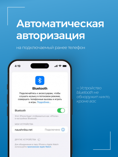 Комплект Bluetooth ULTRA + микронаушник «Магнит» фото 17