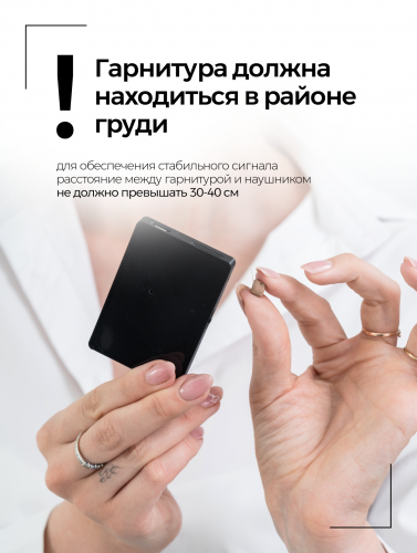 Комплект «STEREO ULTRA+ Mini»(без телефона) + мининаушник «Micro» фото 5