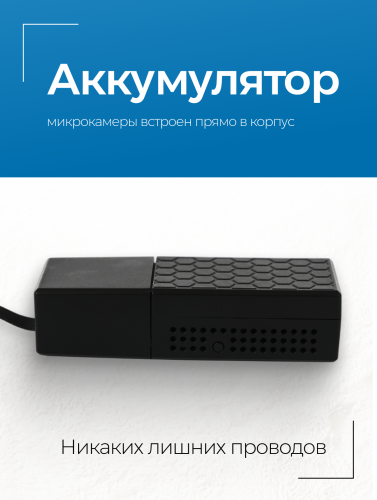 Камера Mini + роутер + наушник Pico + Stereo ULTRA+ Mini фото 16