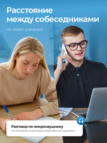 Комплект «STEREO ULTRA+»(без телефона) + микронаушник «Pico» фото 9