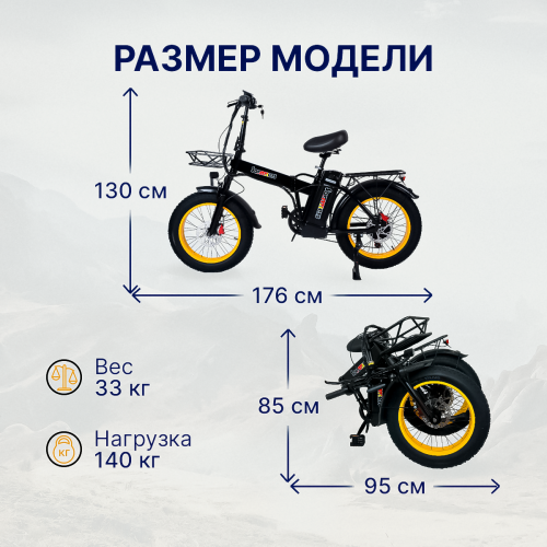 Электровелосипед SOMMERS BLACK TIGER V5 PRО фото 2
