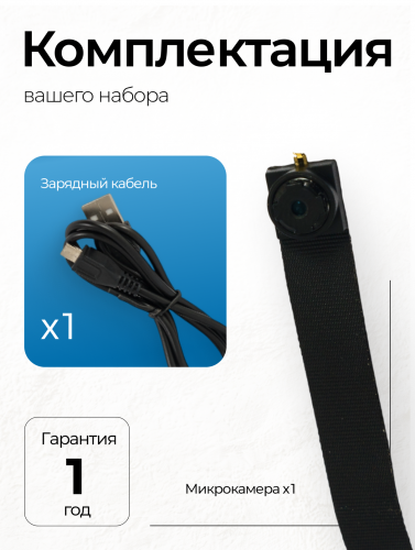 Шпионская микрокамера для сдачи экзаменов фото 11