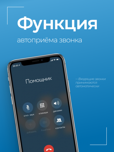 Комплект Bluetooth Motorola + микронаушник «Магнит Premium» фото 8