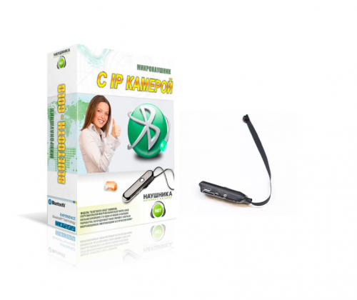 Шпионская микрокамера для сдачи экзаменов