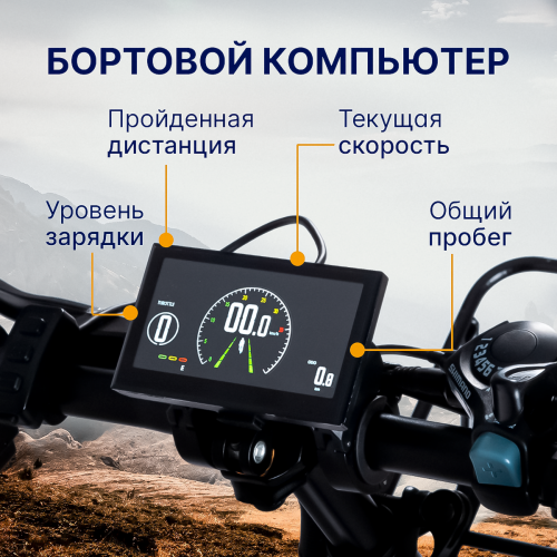 Электровелосипед SOMMERS BLACK TIGER V5 PRО фото 3