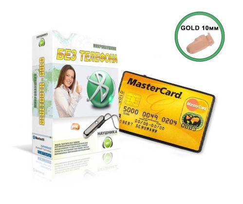 Комплект «GSMCard Box»(без телефона) + микронаушник «GOLD»