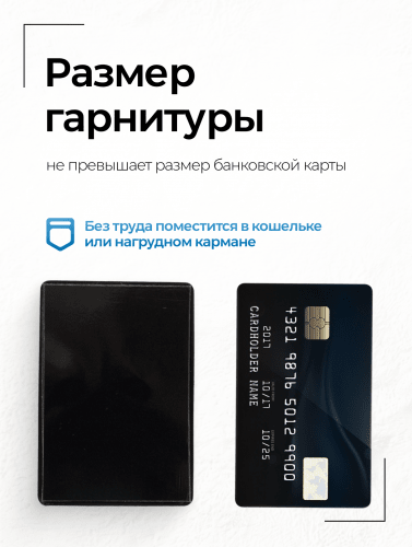 Комплект «STEREO ULTRA+ Mini»(без телефона) + микронаушник «Pico» фото 9