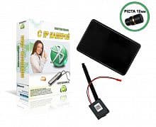 Камера Profi + Цифровой микронаушник Piсta и STEREO ULTRA+