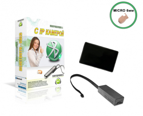 Камера Mini + наушник Micro + Stereo ULTRA+ Mini