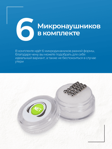 Микрокамера Mini + наушник Магнит + блютуз ULTRA фото 25