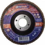 ЛУГА 115 мм, P40, КЛТ, Круг лепестковый торцевой (3656-115-40)