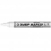Маркер-краска ЗУБР, 2 мм круглый, белый, МК-750, серия Профессионал