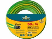 RACO CLASSIC, 3/4″, 50 м, 20 атм, трёхслойный, армированный, поливочный шланг (40306-3/4-50)