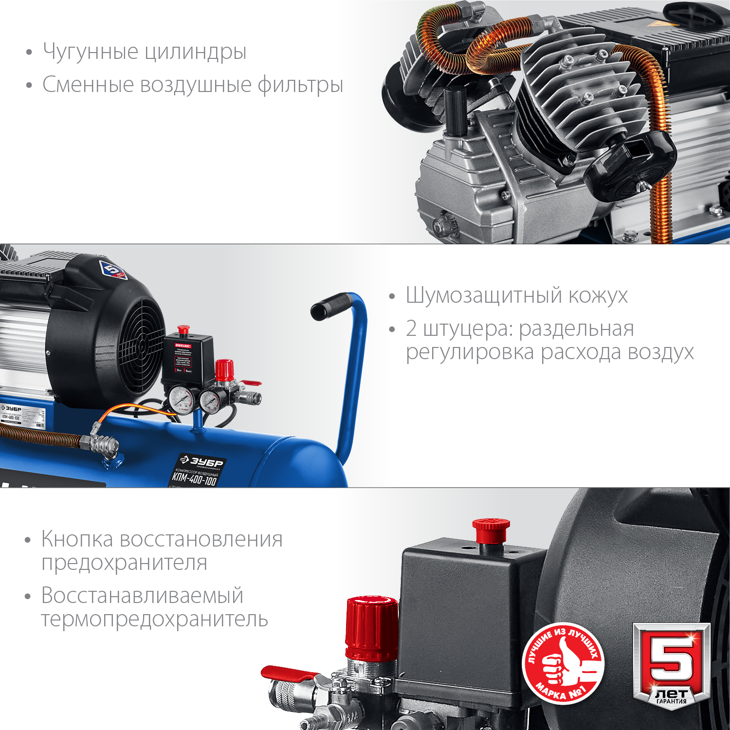 ЗУБР 400 л/мин, 100 л, 2200 Вт, масляный компрессор, Профессионал (КПМ-400-100)