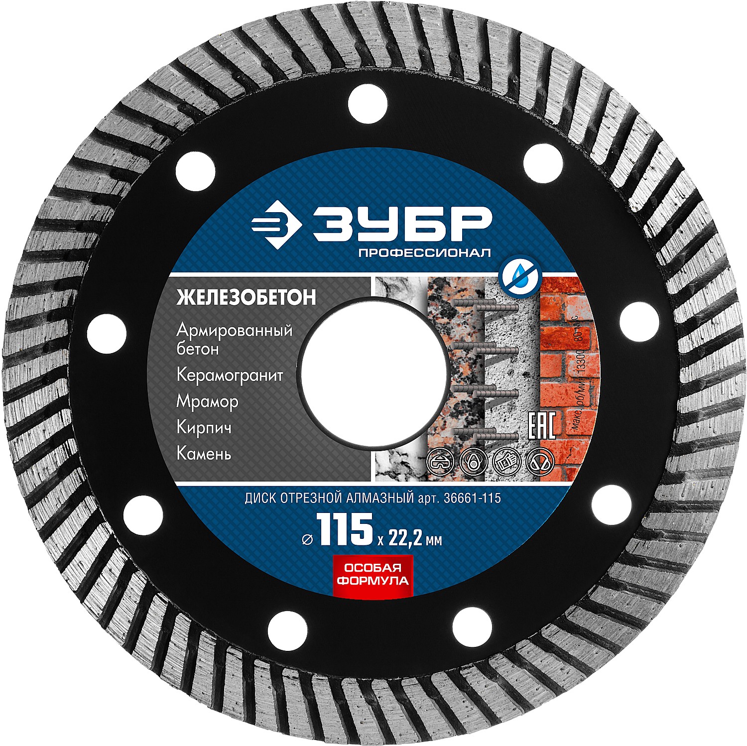 2 зубр профессионал 36661-115. алмазный брусок зубр. алмазный брусок зубр р200. алмазный брусок зубр для плитки. зубр т 700 диск алмазный.