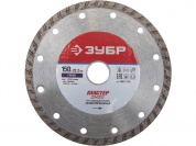 М-530 ТУРБО 180 мм, диск алмазный отрезной сегментированный по бетону, кирпичу, камню, ЗУБР