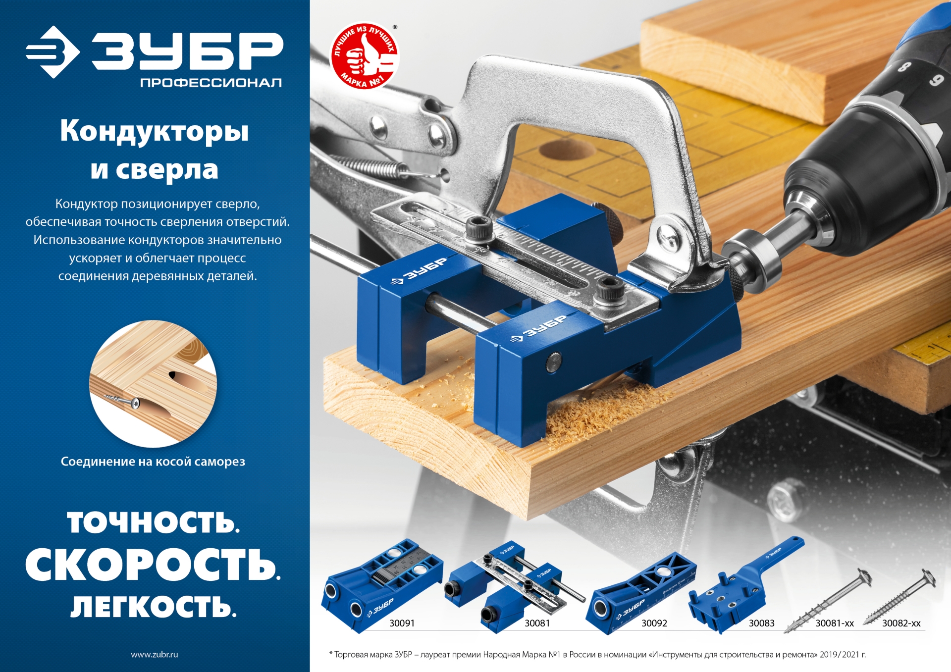 ЗУБР Саморезы для глухих отверстий, 64 х 4.2 мм, 125 шт, редкая резьба,  оцинкованные 30081-42-064 - купить в интернет-магазине инструментов ⚒️ЗУБР  в Воронеже. Неотсортированное по выгодным ценам с доставкой. Фото и  характеристики⚙️