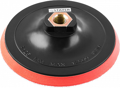 Купить STAYER М14, d 125 мм, пластиковая, мягкая опорная тарелка на липучке для УШМ (35744-125) в интернет-магазине zubr-vrn в Воронеже
