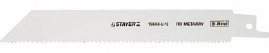 Купить STAYER S922VF, L-130/150, Bi-Met, полотно для сабельной пилы (159450-U-13) в интернет-магазине zubr-vrn в Воронеже