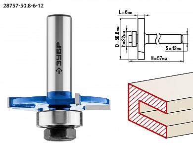 Купить ЗУБР 50.8 x 6 мм, хвостовик 12 мм, фреза горизонтально-пазовая, Профессионал (28757-50.8-6-12) в интернет-магазине zubr-vrn в Воронеже
