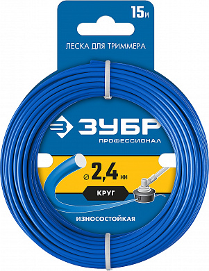 Купить ЗУБР КРУГ, 2.4 мм, 15 м, леска для триммера, Профессионал (71010-2.4) в интернет-магазине zubr-vrn в Воронеже