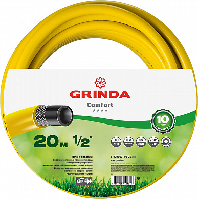 Купить GRINDA Comfort, 1/2″, 20 м, 30 атм, трёхслойный, армированный, поливочный шланг (8-429003-1/2-20) в интернет-магазине zubr-vrn в Воронеже