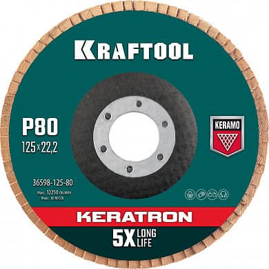 Купить KRAFTOOL КERATRON 125 х 22.2 мм, P80, круг лепестковый керамический торцевой по нержавеющей стали (36598-125-80) в интернет-магазине zubr-vrn в Воронеже