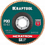 KRAFTOOL КERATRON 125 х 22.2 мм, P80, круг лепестковый керамический торцевой по нержавеющей стали (36598-125-80)