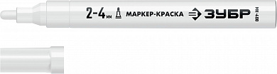 Купить ЗУБР МК-400 белый, 2-4 мм маркер-краска (06325-8) в интернет-магазине zubr-vrn в Воронеже