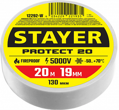 Купить STAYER PROTECT-20, 19 мм х 20 м, 5 000 В, белая, изолента ПВХ, Professional (12292-W) в интернет-магазине zubr-vrn в Воронеже
