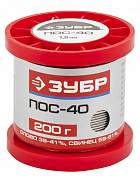 ЗУБР ПОС 40, 1 мм, 200 г, проволока, припой (55451-100-20)