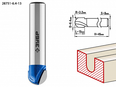 Купить ЗУБР 6.4 x 13 мм, радиус 3.2 мм, фреза пазовая галтельная, Профессионал (28751-6.4-13) в интернет-магазине zubr-vrn в Воронеже