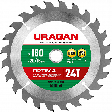 Купить URAGAN Optima, 160 х 20/16 мм, 24Т, пильный диск по дереву (36801-160-20-24) в интернет-магазине zubr-vrn в Воронеже